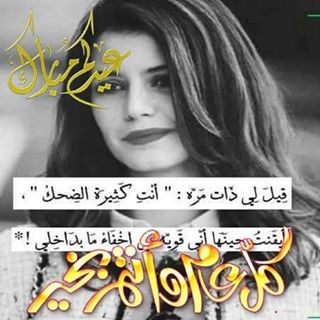 Profile Picture of Muna Mousa (@muna.mousa.520) on Facebook