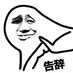 Profile Picture of 陶玥 (@nancytao6) on Twitter