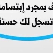 Profile Picture of ˹ طيہَ͟‘ـر شلہَ͟‘ـوى (@Audraklein2211T) on Twitter