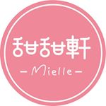 Profile Picture of 甜甜軒  Miellé  手作甜點 (@mielle_hsuan) on Instagram