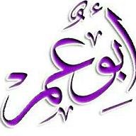 Profile Picture of Abuomar (@abusafa2011) on Twitter