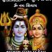 Profile Picture of Naresh R Chaudhary (@nareshr.chaudhary.1) on Facebook