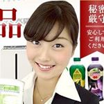 Profile Picture of ファイングッズ (@finegoods.sns) on Instagram