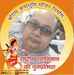 Profile Picture of Gopal Srivastava (@gopal.srivastava.58) on Facebook