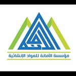 Profile Picture of الأمانة للمواد الإنشائية (@alamana_cme) on Instagram