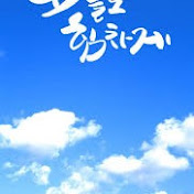 Profile Picture of Jacob Yoo (@jacobyoo2376) on Youtube