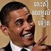 Profile Picture of Huni Bong Chen (@oun.kalip) on Facebook