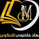 Profile Picture of Souad madoui litakouin (@souad_madoui_litakouin) on Instagram