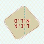 Profile Picture of Iris Dinitz -מעצבת פנים (@iris_dinitz) on Instagram