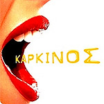 Profile Picture of %u039C%u0395%u0399%u039D%u0395 %u0394%u03A5%u039D%u0391%u03A4%u039F%u03A3 (@%u039C%u0395%u0399%u039D%u0395 %u0394%u03A5%u039D%u0391%u03A4%u039F%u03A3) on Flickr