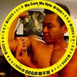 Profile Picture of Nicholas Yu (@nicholas_lgyu) on Instagram