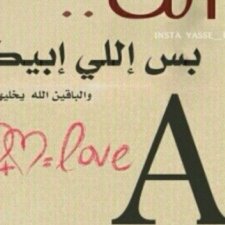 Profile Picture of اميرتي (@shaniquascott82) on Twitter