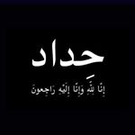 Profile Picture of Ammar Mohammed (@llamorill) on Instagram