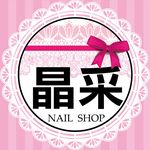 Profile Picture of 晶采暢貨中心/natice/G凱洛賽兒/匠。爪飾工藝 (@kh_nailshoptw) on Instagram