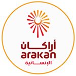 Profile Picture of جمعية أراكان الإنسانية (@arakan_ngo) on Instagram