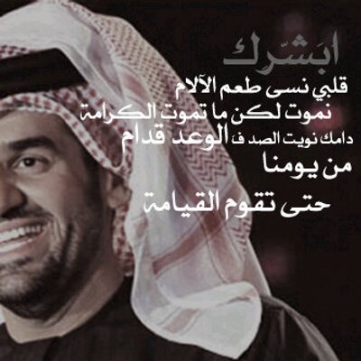 Profile Picture of Marwan Atallah (@MARWAN_ATALLAM) on Twitter