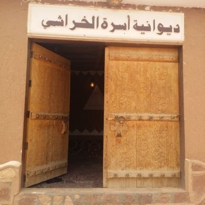 Profile Picture of سليمان بن صالح الخراشي (@S_ALKarashi) on Twitter