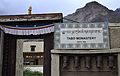 Profile Picture of Tabo Monastery - Wikipediaon Wikipedia