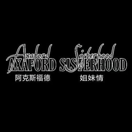 Profile Picture of Axaford_main (@axafordmain123) on Tiktok