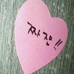 Profile Picture of Junkyu Choi (@cjunkyu) on Instagram