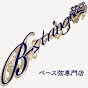 Profile Picture of B (@stringベース弦専門店) on Tiktok