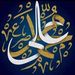 Profile Picture of Quadri aijaz (@quadri_aijaz) on Pinterest