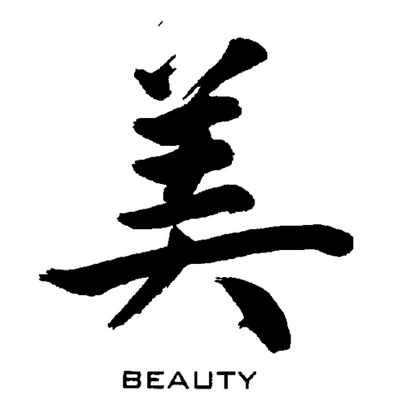 Profile Picture of Zi Xiu Tang Beauty (@ZiXiuTangBeauty) on Twitter