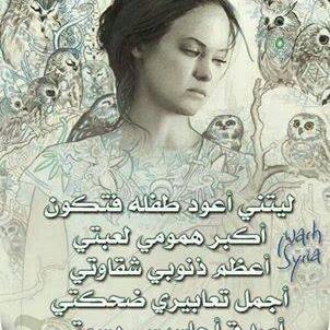 Profile Picture of Fawzia Mohammed (@fawzia.mohammed.5) on Facebook