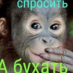Profile Picture of Николай (@zerdeckijnikolaj08) on Instagram