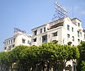 Profile Picture of Los Altos Apartmentson Wikipedia