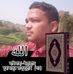 Profile Picture of Syed Sharif (@syed.sharif.7796) on Facebook