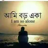 Profile Picture of Ayan Kumar Chatterjee (@2172505507) on Tiktok