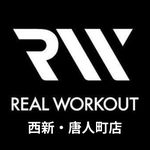 Profile Picture of リアルワークアウト西新・唐人町店　パーソナルトレーニングジム (@realworkout_nishijin) on Instagram