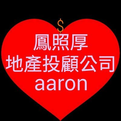 Profile Picture of Feng Zhao-Hou (@FengZhaoHou1) on Twitter