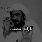 Profile Picture of   Khalaf Adnan AL-Taan... (@khalafadnantaani96) on Tiktok