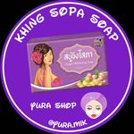Profile Picture of สบู่ขิงโสภา (@khingsopa_soap) on Instagram