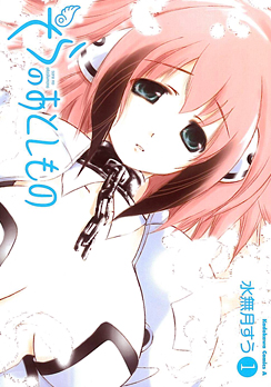 Profile Picture of Heaven's Lost Propertyon Wikipedia