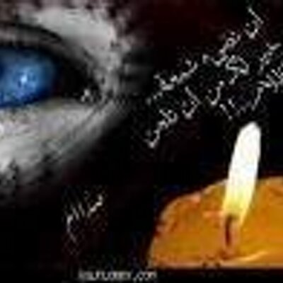 Profile Picture of Fawzia Abdullahi (@fawziaabdullahi) on Twitter