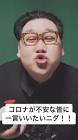 Profile Picture of   ぷりん将軍/General Purin... (@purinsyogun) on Tiktok