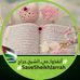 Profile Picture of Huda Atieh (@huda.atieh.1) on Facebook