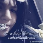 Profile Picture of มิเชว มิเชว (@มิเชว-มิเชว) on Facebook