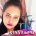 Profile Picture of Adiam Abraha (@Adiam-Abraha) on Facebook
