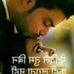 Profile Picture of Rai Kumar (@rai.kumar.5220) on Facebook