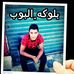 Profile Picture of Blokh Albob (@blokh.albob) on Facebook