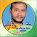 Profile Picture of Arun Bansal Bjp (@arun.bansal.5895) on Facebook