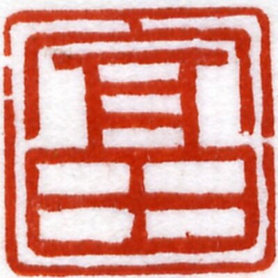 Profile Picture of Tom Grigull (@OhayoJapan) on Twitter