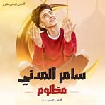 Profile Picture of Rana Mohammed (@Rana-Mohammed) on Facebook