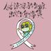 Profile Picture of Jo Tsang (@tsang.jo) on Facebook