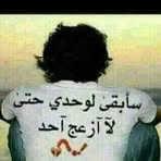 Profile Picture of Abdallah Hamid (@abdallah.hamid.339225) on Facebook