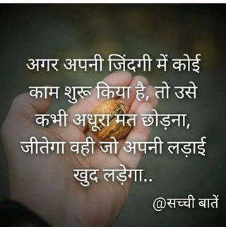 Profile Picture of Resham Verma (@resham.verma.14203) on Facebook
